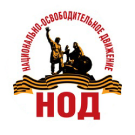 Вакансии НОД в Херсоне